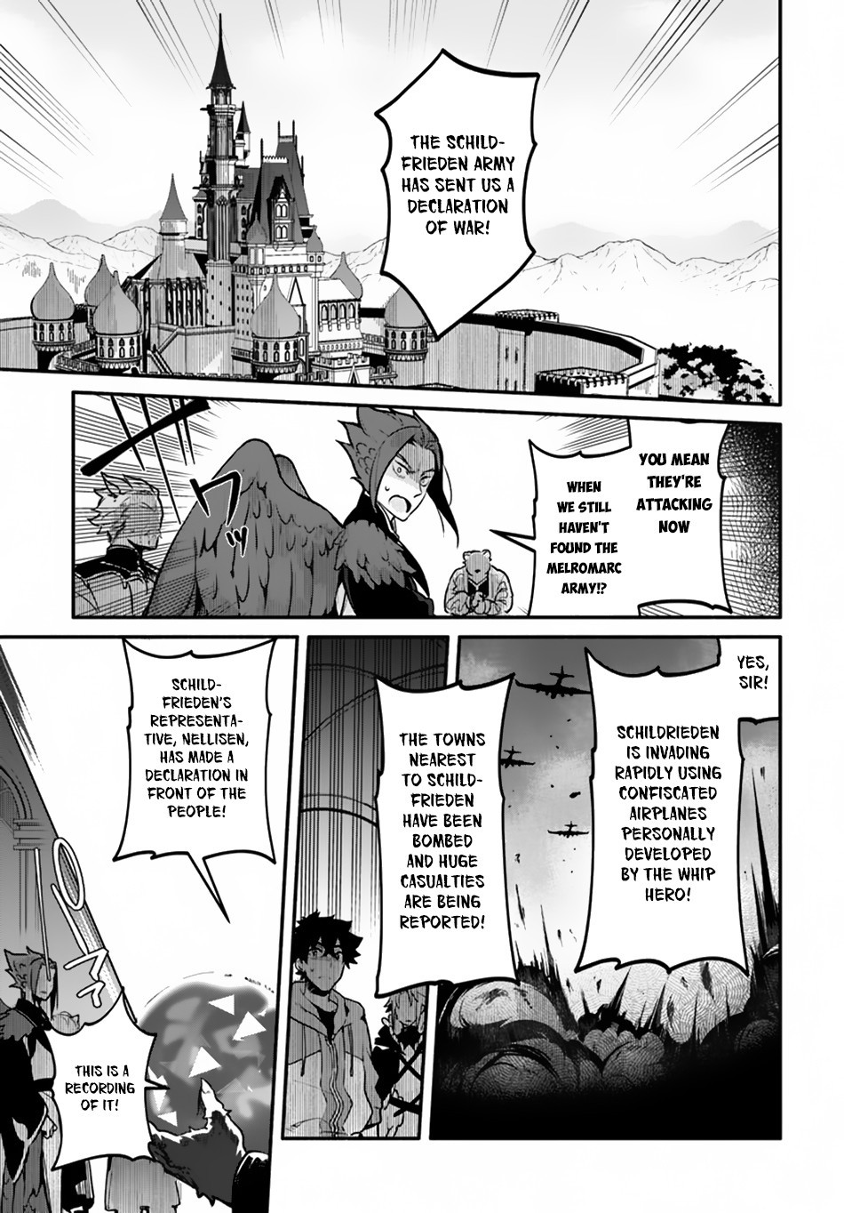 Yari no Yuusha no Yarinaoshi Chapter 18 6